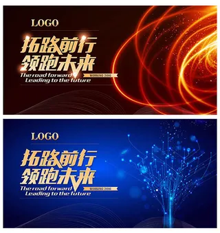 科技拓路前行领跑