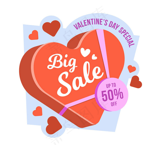 情人节半价爱心礼盒