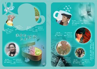 同学纪念册内页