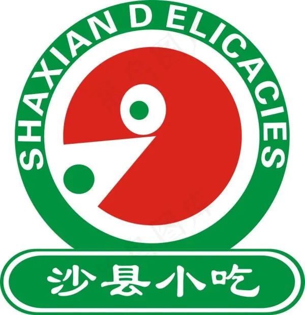 沙县小吃标志cdr矢量模版下载