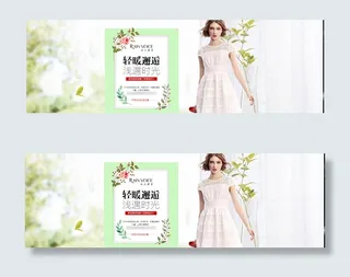 淘宝连衣裙海报
