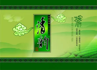 清韵茶广告
