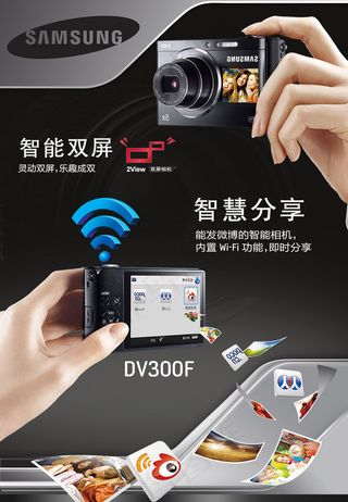 三星相机海报