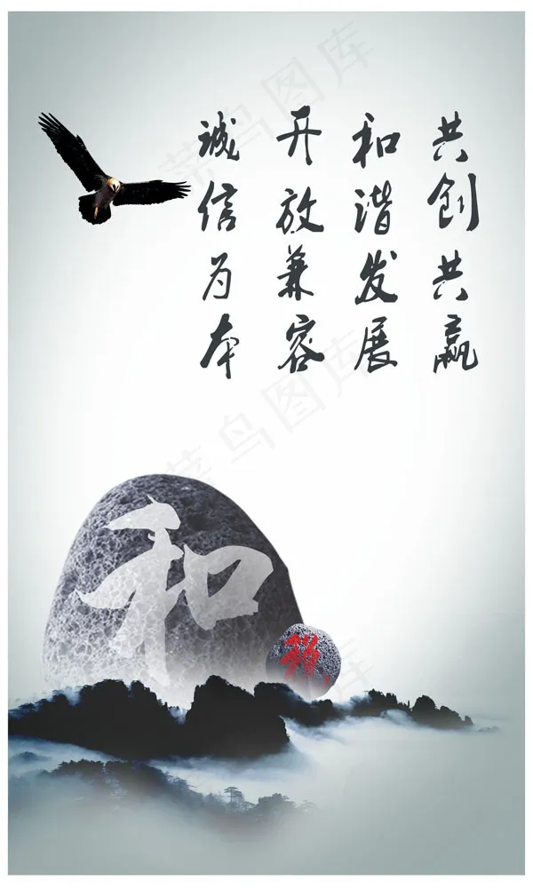 大气企业文化墙psd模版下载
