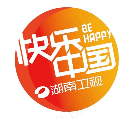 快乐中国标志ai矢量模版下载