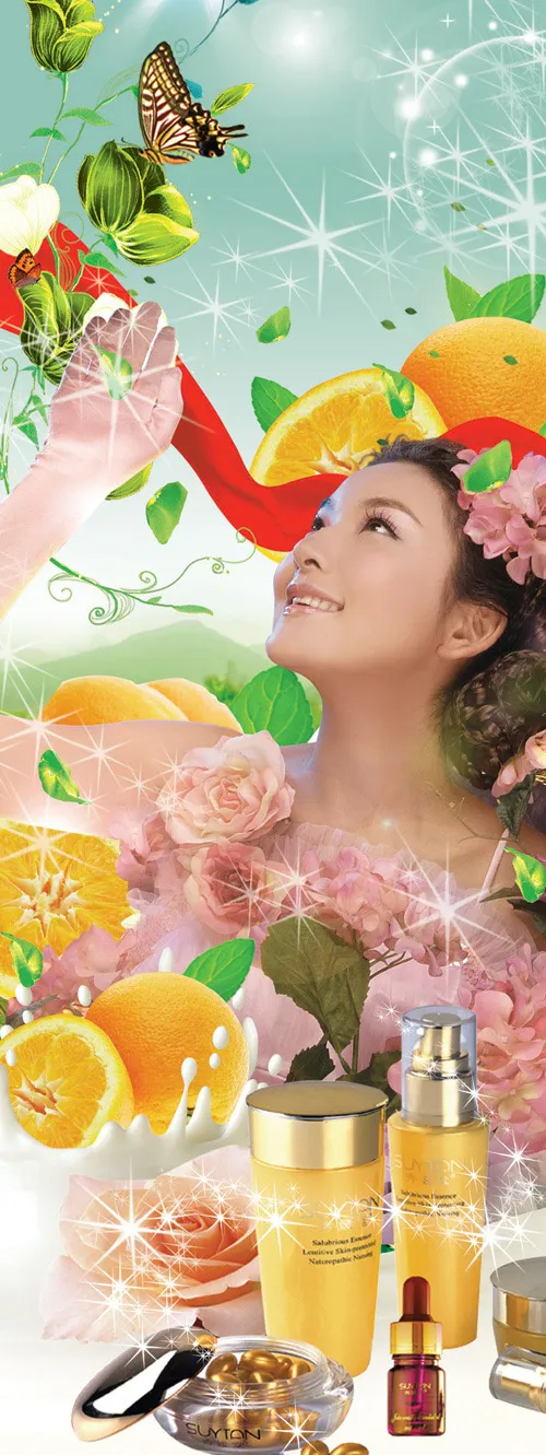 超炫化妆品广告(3307X8800(DPI:300))psd模版下载