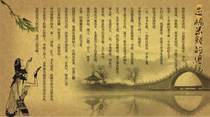 过桥米线文化