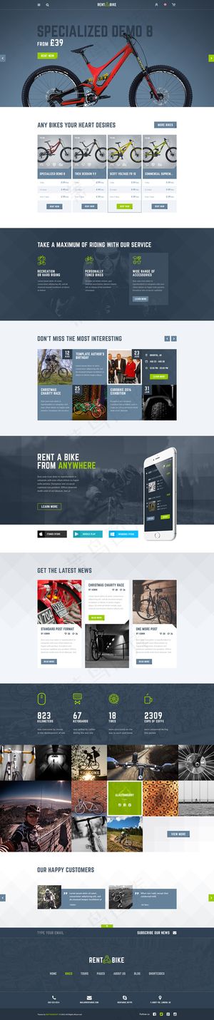 自行车租赁网站