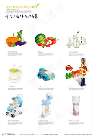 生活购物图标,免抠元素