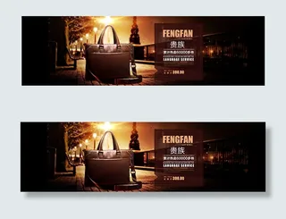 淘宝商务男包促销