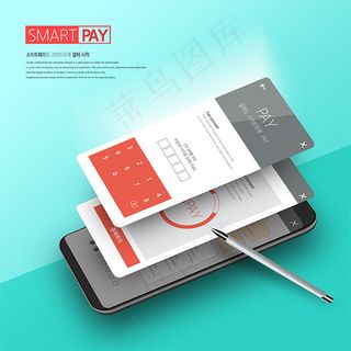 现代手机技术支付