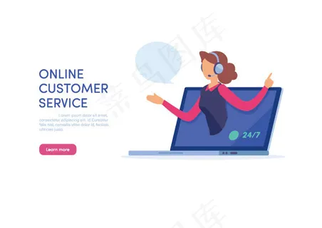 在线客服页面