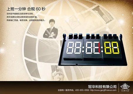 时间利用企业文化 时间利用企业文化