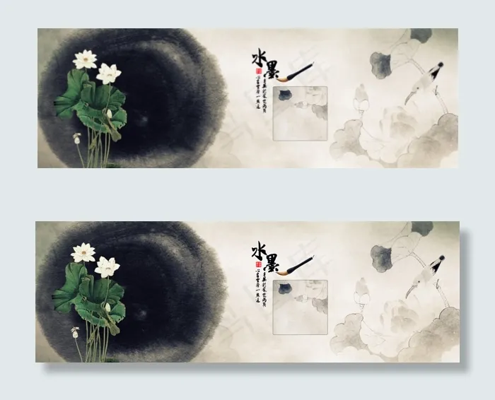 中国风水墨背景(9000X3000(DPI:300))psd模版下载