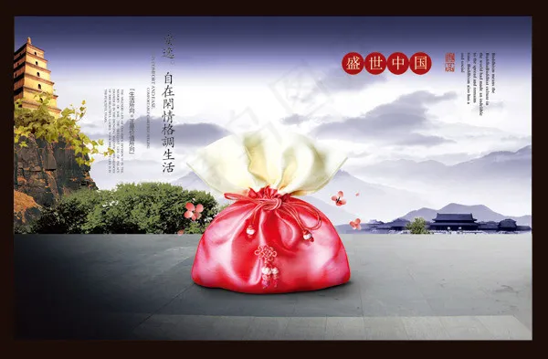 中国风地产广告(5006X3283(DPI:300))psd模版下载