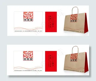 米茶堂手提袋设计