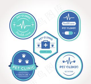 宠物医院标签,免抠元素