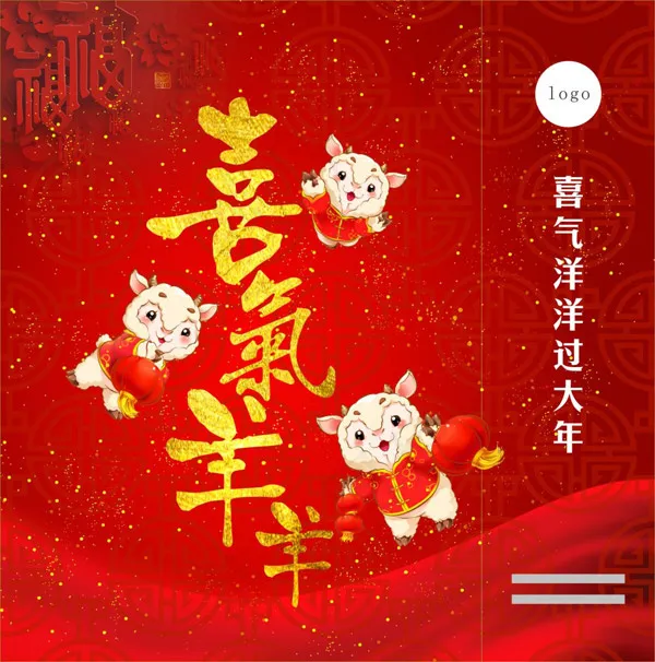 喜气洋洋过大年cdr矢量模版下载
