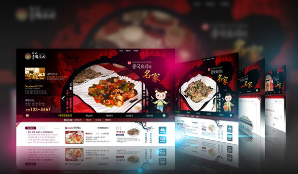 美食主题网页(1110X1198(DPI:72))psd模版下载