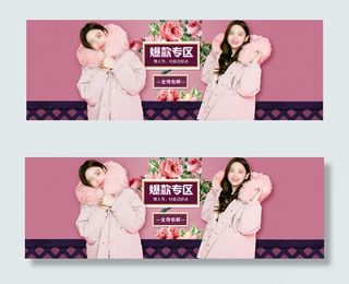 淘宝女装情人节