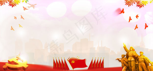 建党96周庆背景(1920X900(DPI:72))psd模版下载