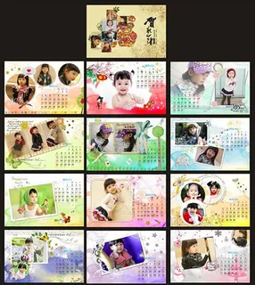 2015年宝宝台历 2015年宝宝台历