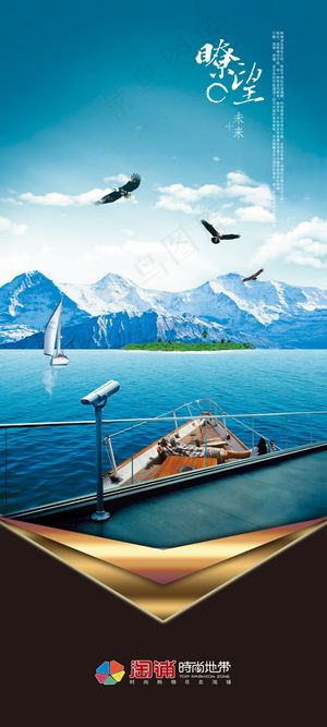 企业文化之瞭望