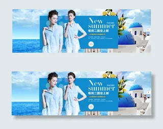 天猫夏季新品女装