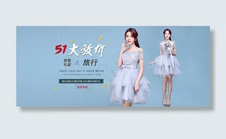 淘宝韩版女装礼服