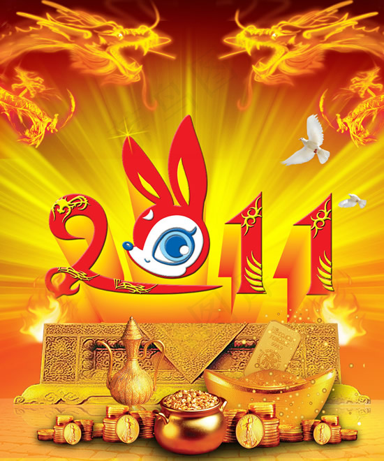2011新年设计(4252X5102(DPI:72))psd模版下载