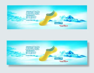 淘宝夏季袜子海报