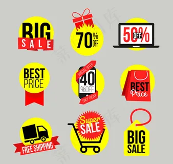 9款黄色销售标签,免抠元素