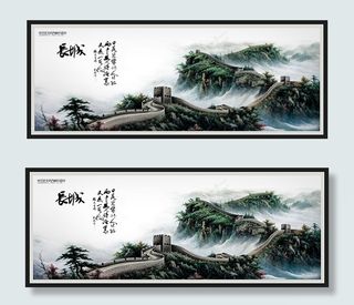 中国风长城挂画