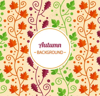 秋季叶子无缝背景