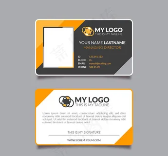 商务员工工作证