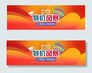 淘宝双11特价风暴