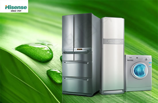 海信冰箱洗衣机