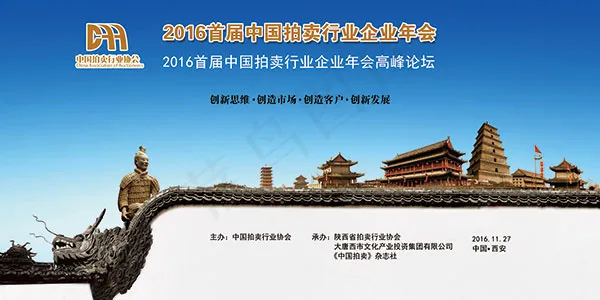 会议背景(11811X5906(DPI:30))psd模版下载