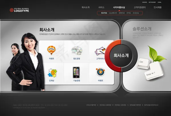 企业网站页面psd模版下载
