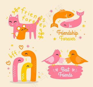 卡通动物伙伴友谊,免抠元素