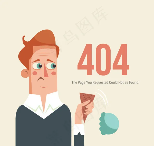 掉冰淇淋404错误页ai矢量模版下载
