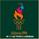 第二十六届1996亚特兰大夏季奥运会ai矢量模版下载