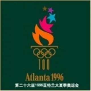 第二十六届1996亚特兰大夏季奥运会