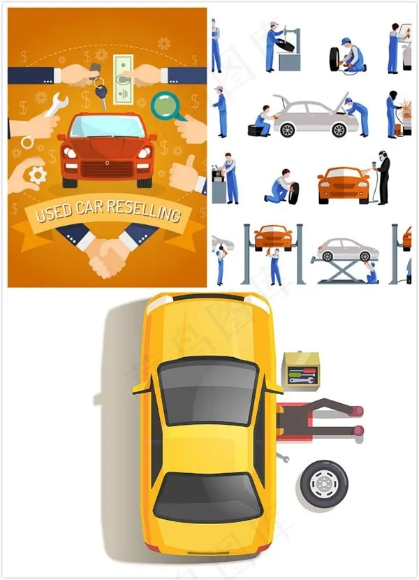 汽车修理矢量eps,ai矢量模版下载