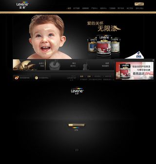 华丽黑色风格网站