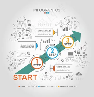 抽象箭头图表模板