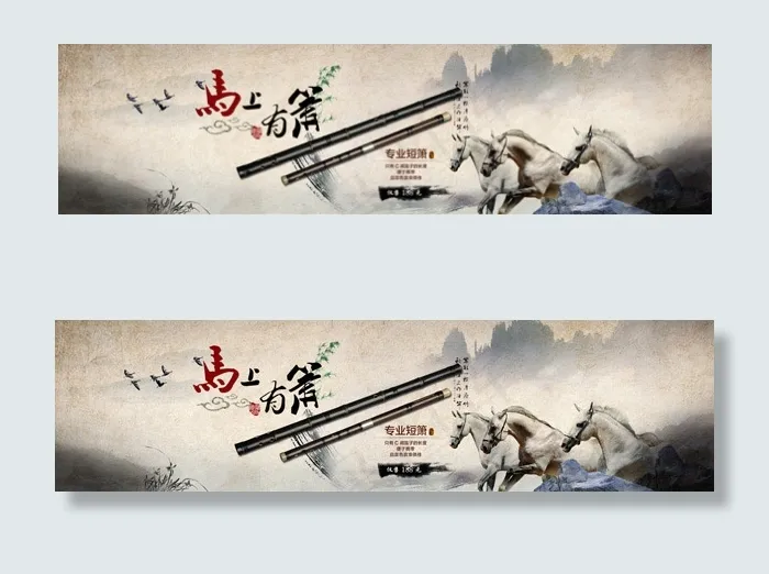 天猫乐器首页