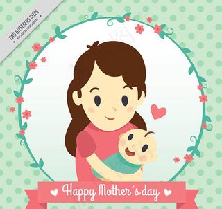 母子母亲节贺卡