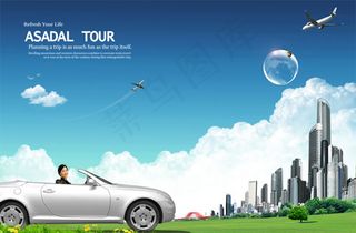 概念跑车海报PSD