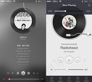 音乐播放器界面